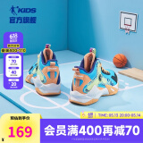 乔丹童鞋QIAODAN儿童篮球鞋耐磨2025小学生球鞋儿童运动鞋防滑童鞋男 金桔色/冰蓝【舒适革网】 35 码