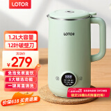 LOTOR豆浆机迷你破壁机粮家用小型全自动轻音免滤免洗免煮榨汁米糊婴儿辅食机1-2人2025新款 1.2L 绿色316钢旗舰款