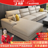 京鹊【评价2万+】沙发真皮沙发客厅简约意式真皮转角贵妃头层牛皮沙发 双+单+贵妃 豪华版+国产牛皮+衡温海绵【耐用10年】