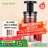 惠人（HUROM）原汁机多功能榨汁韩国原装进口渣汁分离商用家用 HU242LPG