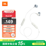 JBL 【国家补贴】Run2 BT 颈挂式运动无线蓝牙耳机 挂脖式跑步学生运动耳机 跳舞登山骑行磁吸防丢 白色