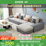 全友家居现代简约风L型布艺沙发家用客厅科技布带贵妃位转角沙发家具 灰蓝|科技布沙发|左边妃位 多人位 3.67m