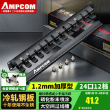 安普康（AMPCOM）理线架24口 12档机柜网线理线器 加厚工程级网络理线环 19英寸金属机架式线缆管理器 AM19121U