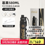 格沵（germ）可口可乐保温杯带吸管运动水杯大容量学生杯子礼品杯580ML暮黑