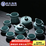 苏氏陶瓷汝窑茶具高品质美人茶壶加盖碗整套功夫茶具开片可养金线带礼盒装