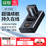 绿联3C认证NP-FW50相机电池ZV-E10充电器适用sony索尼a6000 a6400 a7m2 a5100 a6300 a6100 zve10微单