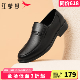 红蜻蜓男鞋新款时尚男士商务皮鞋一脚蹬舒适爸爸鞋简约休闲皮鞋WTA7742 黑色经典款 40