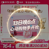 哈药六朴雪铁维生素B12 90支朴血口服液成人孕妇补铁女性气血送礼礼盒