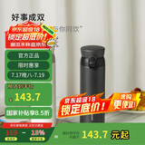 乐扣乐扣（LOCK&LOCK）憧憬保温杯316不锈钢保温保冷男女商务便携水杯套装450ML黑+白