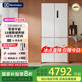 伊莱克斯(Electrolux)485升598mm超薄零平嵌十字门家用冰箱 风冷无霜变频1级节能 新款 EQE4800A-W珍珠白