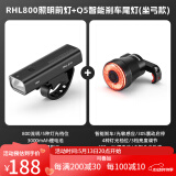 洛克兄弟（ROCKBROS）自行车灯前灯夜骑行强光手电筒USB充电防雨山地车户外 RHL800+Q5座弓款（高亮套装）