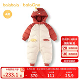 巴拉巴拉balaOne童装儿童羽绒服连体衣2025冬装哈衣爬服萌趣208425120204