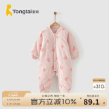 童泰婴儿秋冬衣服夹棉爬服0-1岁宝宝棉服连体衣哈衣 粉色苹果 80cm