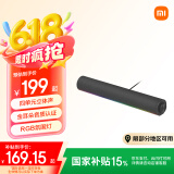 小米（MI）Redmi 电脑音箱 电脑音箱音响金耳朵音质认证 RGB 氛围灯内置麦克风小米华为联想戴尔电脑通用