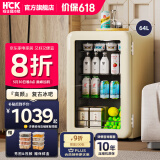 HCK哈士奇冰吧【人气热销】复古家用小冰箱 单门办公室迷你冷藏柜饮料茶叶嵌入式一级公寓冰箱64/67L 奶茶色 | 64升 | 全冷藏