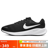耐克NIKE跑步鞋男子缓震宽版REVOLUTION 7运动鞋FB8501-002黑白45