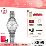 ENICAR英纳格original系列优雅气质全自动机瑞士械情侣手表 780/50/351aA女款