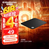 赛睿（SteelSeries）QcK Small  游戏电竞鼠标垫小号 电竞fps顺滑鼠标垫 办公鼠标垫 防滑橡胶 便携版S号 250*210*2mm