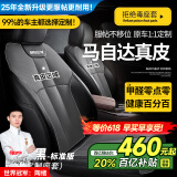智汇马自达3昂克赛拉CX4马自达6阿特兹CX8座套坐垫真皮全包四季座垫 真皮款【原车纹路全包围高端定制】【备注颜色】 08-25年款马自达全系定制座套