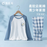 顶瓜瓜男童睡衣套装纯棉透气A类长袖空调服青少年儿童家居服 蓝色  170