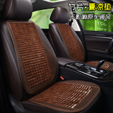 车优友 汽车坐垫夏季竹席座垫 汽车座椅竹片凉垫 麻将席坐垫 小蛮腰凉席 前座1片+靠背1个-B款-咖色 本款适合99%车型-下单备注