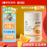 康恩贝维生素c咀嚼片1.2g*100片vc咀嚼片维c补充vc成人香橙味花少好营养