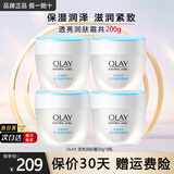 玉兰油（OLAY）面霜女透亮润肤霜男秋冬护肤品滋润保湿补水素颜霜化妆品节日礼物 【囤货装】透亮润肤霜50g*4