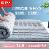 南极人床垫床褥 宿舍单人1.2米床上下铺床垫子软垫可折叠保护垫被
