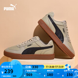 彪马（PUMA）经典复古透气小白鞋男女百搭休闲板鞋运动鞋CAVEN 380810 大理石灰-黑色-树胶色-21 39