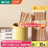 双枪（Suncha） 天然竹筷子 无漆无蜡家用竹筷餐具套装10双装招财进宝升级款