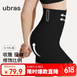 ubras高腰收腹提臀裤压缩塑身裤束腰修身女士内裤女黑色分裤S
