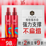 沙宣塑形定型持久造型啫喱水150ml*2