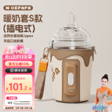 奶爸爸（Nicepapa）五档智能调温外出温奶器奶瓶保温套婴幼儿恒温暖奶器宝宝暖奶套 插电-五档调温（世喜奶瓶专用）