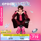 卡骆驰crocs檀健次同款复古洞洞鞋女鞋厚底老爹鞋小鲸鱼洞洞鞋206302 火龙果色--6ZQ(含智必星) 34 (210mm)