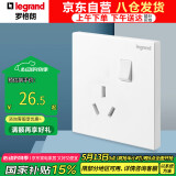 罗格朗（LEGRAND）开关插座面板 仕典/逸景玉兰白无边框16A三孔带开关空调浴霸插座