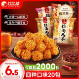 比比赞（BIBIZAN）拉面丸子混合味300g干脆面小吃网红办公室宿舍休闲零食品