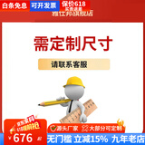 雅仕邦 货架展示架化妆品展示柜商品陈列柜超市烟酒货柜家用钢木置物架 尺寸颜色材质可定制 联系客服 尺寸定制