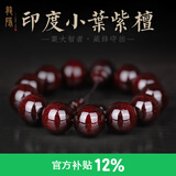 龍隐 正宗小叶紫檀手串男女士佛珠子正品高端香木情侣手链转运文玩 【大满金星】18mm*13颗|附证书
