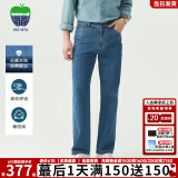 texwood【商场同款】萍果牌牛仔裤男25春夏经典水洗合体直筒青中年男裤子 【品牌经典款】浅蓝色 31 码 腰围82.5cm/2.5尺