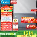 美的（Midea）355升双温双箱家商两用冰柜 大冷冻小冷藏卧式顶开门冰柜小型冰箱节能低音冷柜BCD-355DKEM