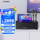 山水（SANSUI）家庭ktv音响套装 家用客厅电视卡拉OK一体机 点歌机 家用唱歌全套音箱 桌面k歌智能音响96H