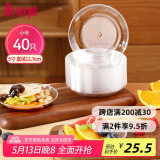 美丽雅一次性盘子5英寸*40只装 食品级蛋糕水果试吃露营烧烤餐碟