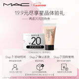 M.A.C【会员专享】魅可回购券星品体验礼 无瑕粉底液5ml -N18