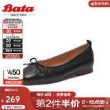 拔佳（Bata）浅口鞋女秋季商场新款百搭羊皮平软底单鞋奶奶鞋人鱼芭蕾舞鞋 黑色 34