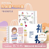 登比礼品袋生日礼物袋伴手礼手提袋包装袋牛皮纸袋子 情人节礼品袋