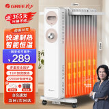 格力（GREE）电油汀取暖器家用13片加宽电暖气片客厅卧室大面积速热电油酊烘衣加湿油丁移动烤火炉暖风机 NDY22-S6022机械式 2200W白金
