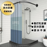 施香曼浴帘套装免打孔隐形防水布浴室帘隔断帘淋浴弧形折叠浴帘套装 北欧拼色 C款+帘宽2.4米x2米高+2.4米挡水