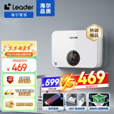 海尔智家出品即热式厨宝电热水器 5500W无极变频恒温即开即热小尺寸免储水LDSC-55PAD