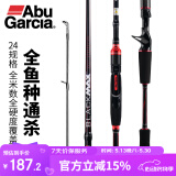 Abu GarciaBMAX22路亚竿轻硬碳素鲈鱼翘嘴钓鱼竿路亚杆 2.28米枪柄ML调单竿
