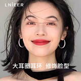 Lnieer925银耳针大圆圈耳圈素圈耳环女高级感耳钉耳饰2025新款爆款耳圈 5CM大耳圈耳环金色【925银针】